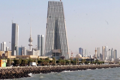 Central Bank of Kuwait (Headquarters)