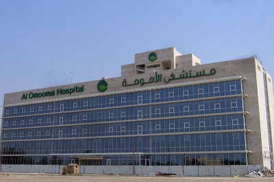 Al Omooma Hospital
